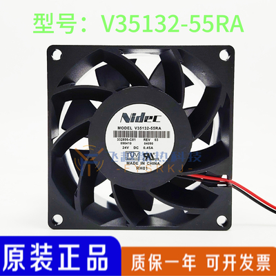 Nidec V35132-16F V35132-55RA  DC24V 0.45A 变频器 轴流 风扇