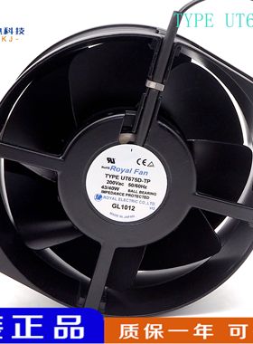 TYPE UT675D-TP 200V 43/40W原装日本ROYAL 172*150*55耐高温风扇