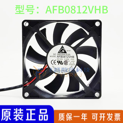 原装 台达 8015 0.30A 8CM DC12V AFB0812VHB CPU 静音 散热风扇