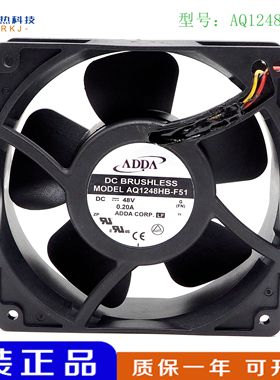 AQ1248HB-F51 变频器风扇 12038 DC48V 0.2A 12cm/厘米防水风机