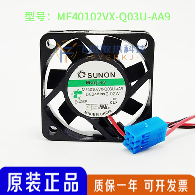 SUNON MF40102VX-Q03U-AA9 24V 2.02W 4cm 4010变频器散热风扇