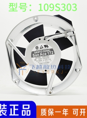 San Ace172 109S302/301/303/304 109-314/312/313/311 200V风机
