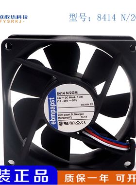 全新8414NGH/ 8414N/2GM/NHR/2H 8025 24V 高端仪器风扇
