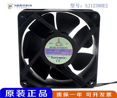 台湾三巨SJ1238HE2 LE2 220v 0.16/0.11A大风量散热风机扇12038