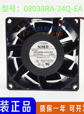 NMB 08038RA-24Q-EA/GA 8038 24V 0.80A 8CM 变频风扇 轴流风机