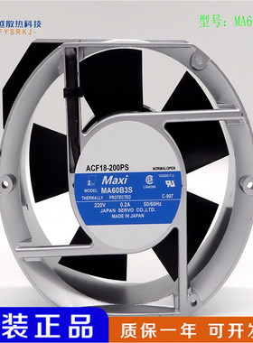 原装 日本 伺服 MA60B3 (MA60B3S) 172*150*51 ACF18-200PS MAXI