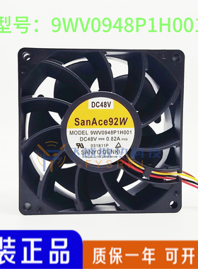 Sanyo/三洋 9238 9CM 9WV0948P1H001 48VDC PWM控制 轴流散热风扇