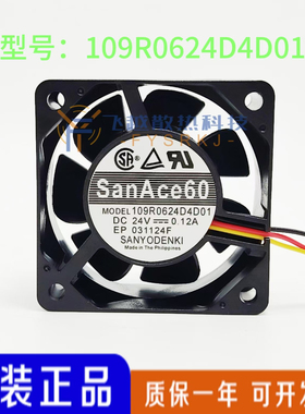 109R0624D4D01 DC24V 0.12A 三洋SANYO 6025变频器散热风扇6CM