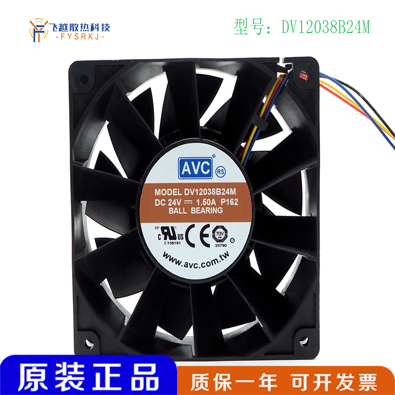 原装现货AVC 12CM 2B12038B24M 12038 24V 0.87A变频器服务器风扇