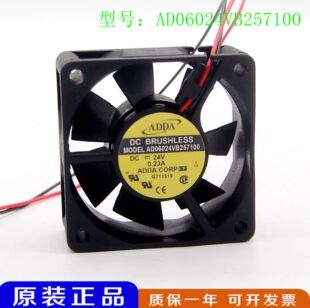 现货原装ADDA AD06024VB257100 24V 0.23A 散热风扇变频器