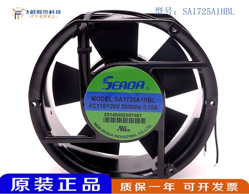 SA1725A2/A1/A3 HBT HBL台湾SEADA插片式轴流风机工业UPS电源风扇