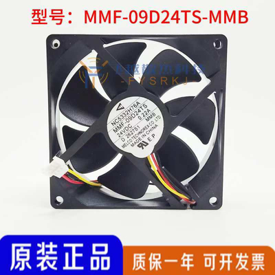 全新三菱 NC5332H76A MMF-09D24TS-MMB 24V 0.22A 驱动器专用风扇