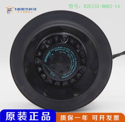 R2E133-BH82-14 M2E052-BF 200V 原装正品德国 离心风机