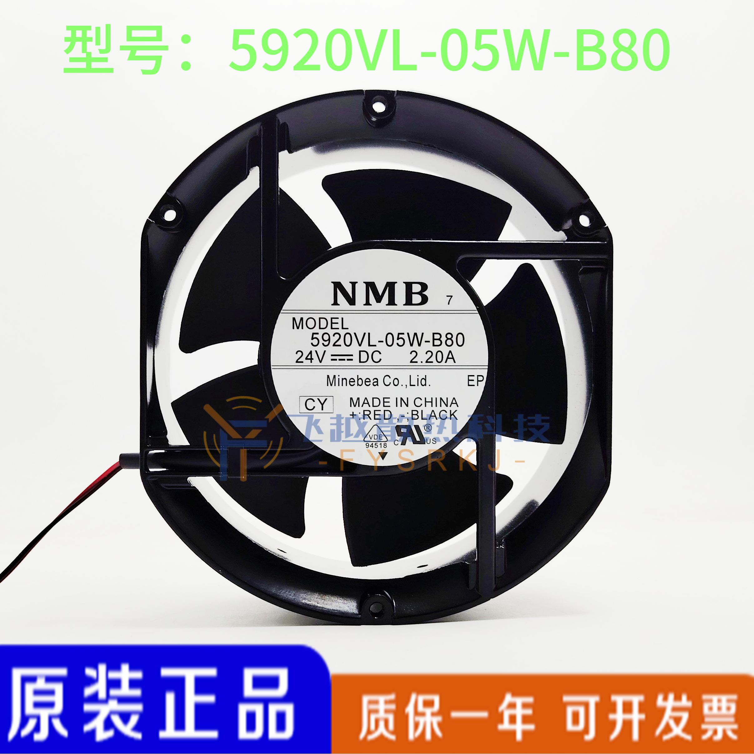 日本NMB 5920VL-05W-B60/B69/B70/B79/B80/B89 变频器轴流风机
