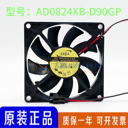 AD0824XB-D90GP 24V 0.20A 协禧ADDA 主机模块变频器风扇8015