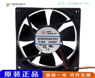 全新AAVID 9225HH24S-PH1 PSAD26025BH 24V 0.30A0.28A变速器风扇