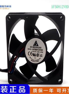 Delta/台达 AFB0812VHD 8020 8cm12V 0.50A 服务器交换机散热风