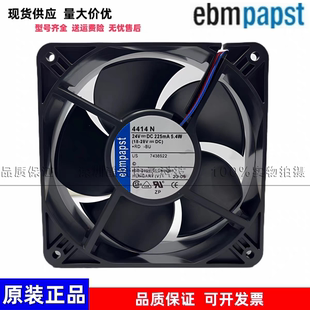 全新德国EBMPAPST 4414N 4414NU 5.4W 6W 24V 2线 12038轴流风扇