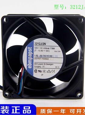 3212J/2N 原装德国 12VDC 630MA 7.6W 92*38高端设备风扇