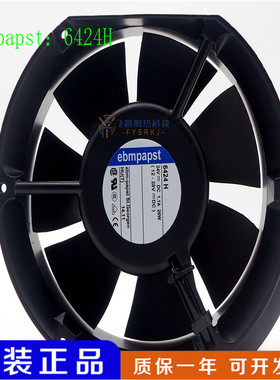 全新德国 6424N/H/R/U/9T/12H /TDR 24V变频散热风扇