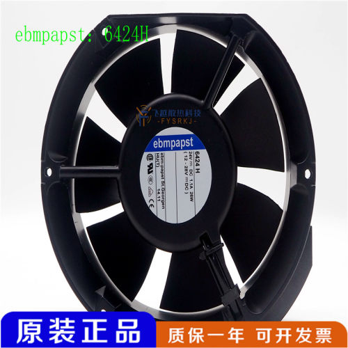 全新德国 6424N/H/R/U/9T/12H /TDR 24V变频散热风扇