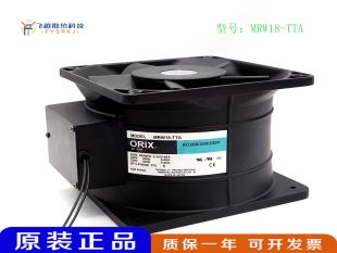 DTA BTA 18CM 220V散热风扇 742 MRW18 D1080 东方ORIX TTA