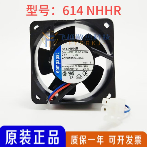 原装 614NHHR 24V 125mA 3.0W 6CM 6025 变频器 风扇