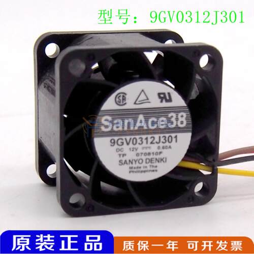 全新日本三洋San Ace38 9GV0312J301 3828 12V 0.6A 三线测速风扇