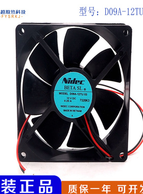 原装 Nidec BETASL D09A-12TU 03 12V 0.20A 9CM 富士变频器风扇