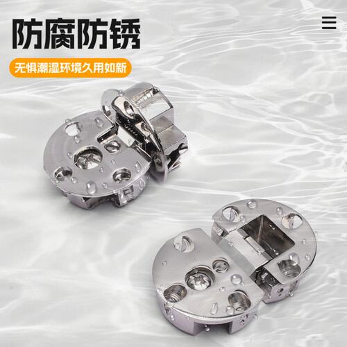 柜门90度下翻门暗藏铰链 平面半圆形锌合金翻版合页 小号台面S-88