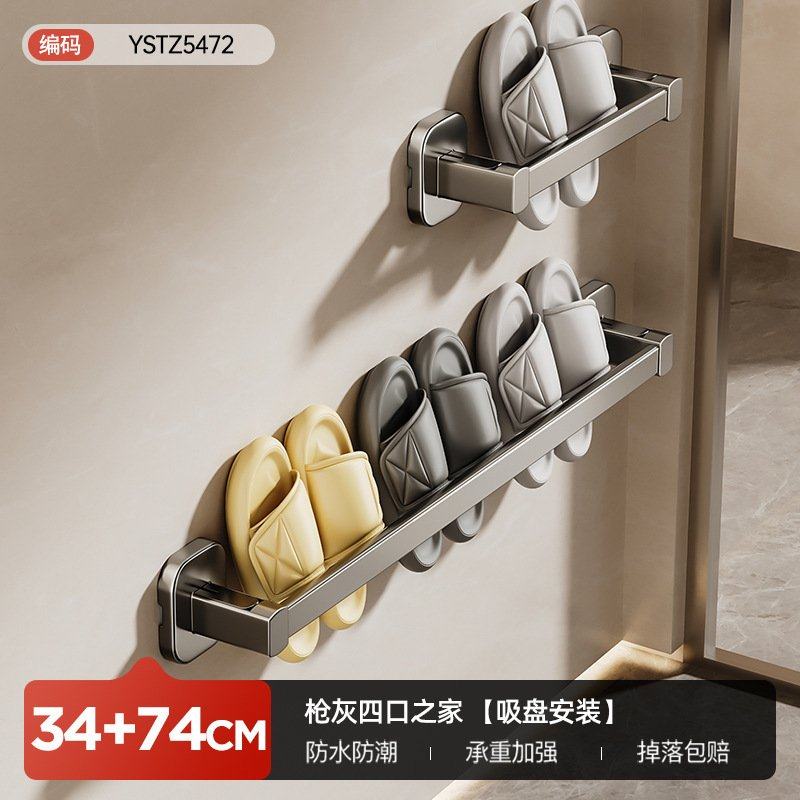 德系耐用|毛巾架卫生间免打孔吸盘式墙上毛巾架子浴室置物架厕所,家装主材,浴巾架/毛巾架,淘宝优惠券,粉丝福利购,淘宝优惠卷