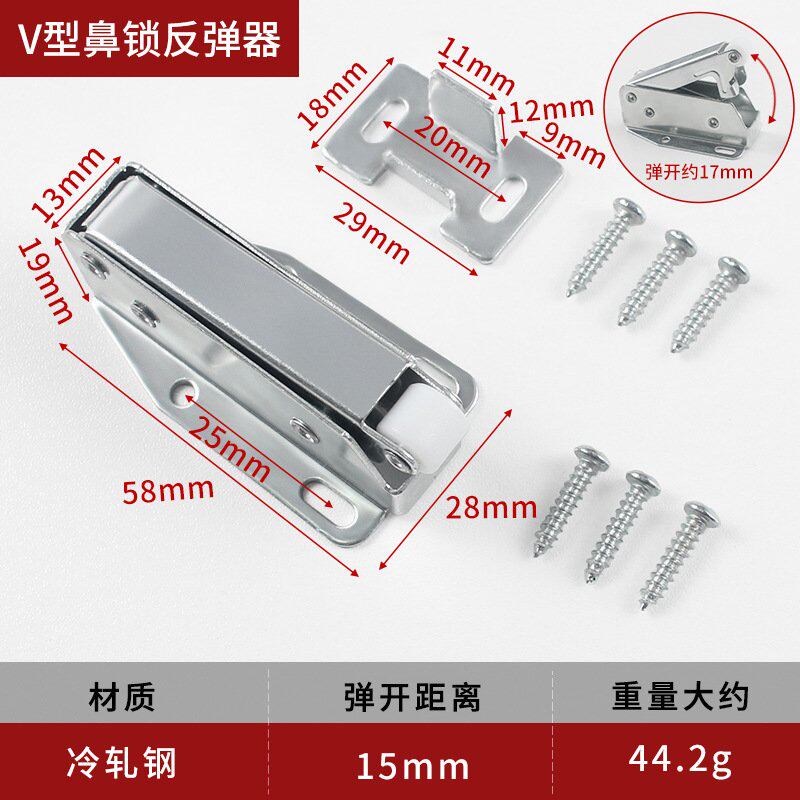 柜门反弹器象鼻锁扣自动弹回衣柜推弹器橱柜勾制迷你锁扣C-79图片