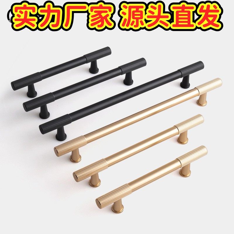 现代极简铝合金橱柜衣柜柜门抽屉鞋柜竖纹装饰配件门把手GD94,基础建材,小拉手,淘宝优惠券,粉丝福利购,淘宝优惠卷