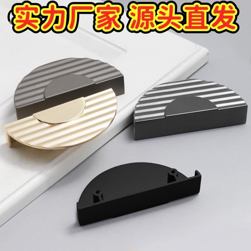 现代简约轻奢抽屉单孔拉手半圆双开对开门鞋柜酒柜橱柜衣柜门GD65,基础建材,隐形拉手,淘宝优惠券,粉丝福利购,淘宝优惠卷