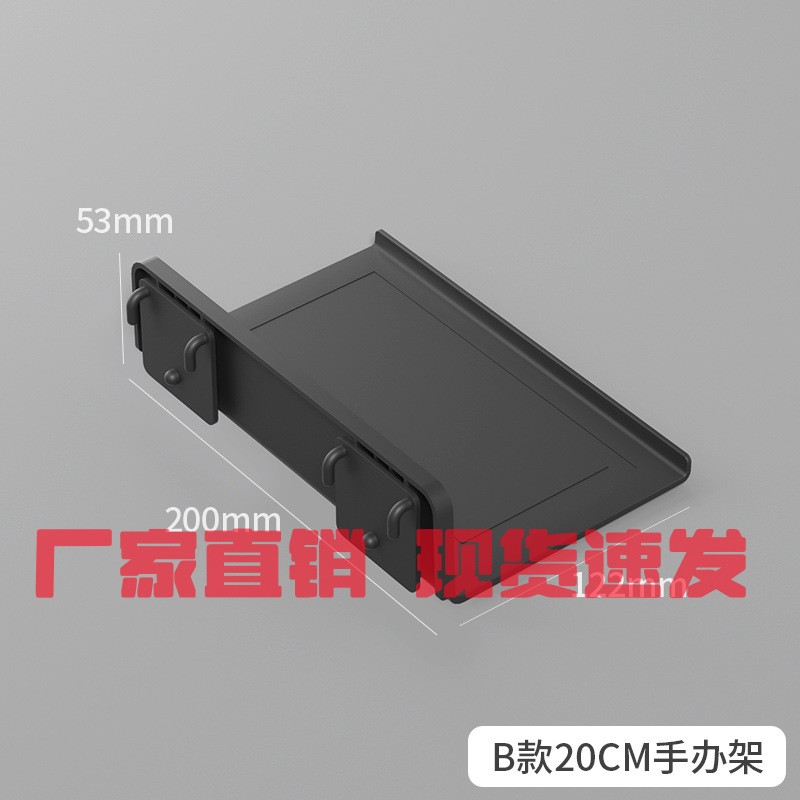 壁挂式手办盲盒收纳架办公家用墙面乐高玩偶装饰小摆件展示隔F57