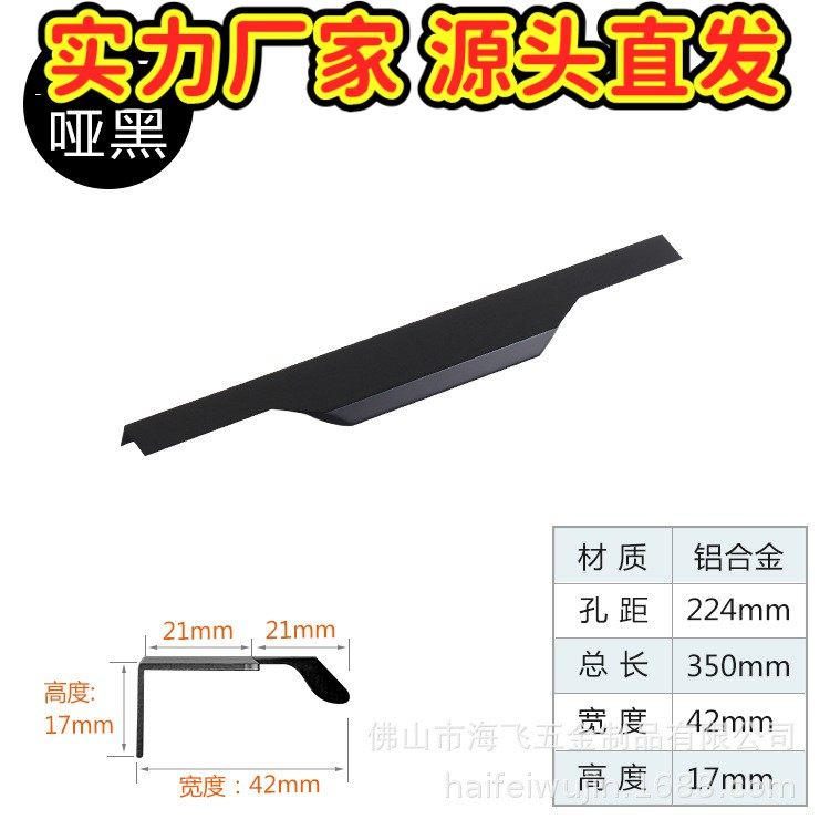 免打孔隐形侧装暗拉手极简衣柜门橱柜厨柜门抽屉把手金属长条GD93,基础建材,隐形拉手,淘宝优惠券,粉丝福利购,淘宝优惠卷