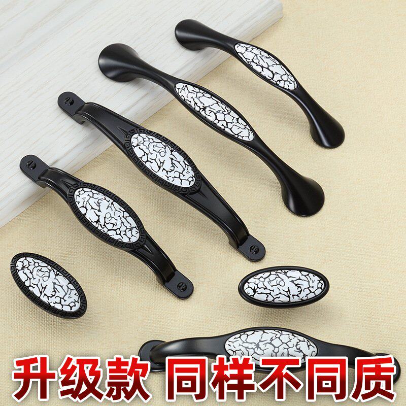黑色锌合金裂纹陶瓷拉手现代简约欧式田园家具抽屉橱柜衣柜门D-71