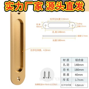 粘贴式平移推拉门拉手衣柜铝合金门推窗玻璃移门免打孔门把手GD48