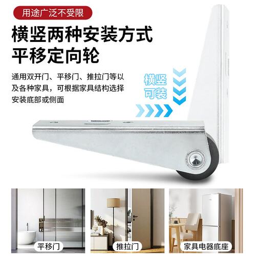 门底支撑轮木门下垂下沉滑轮定向轮侧装竖装柜台移动滚轮侧边S-83