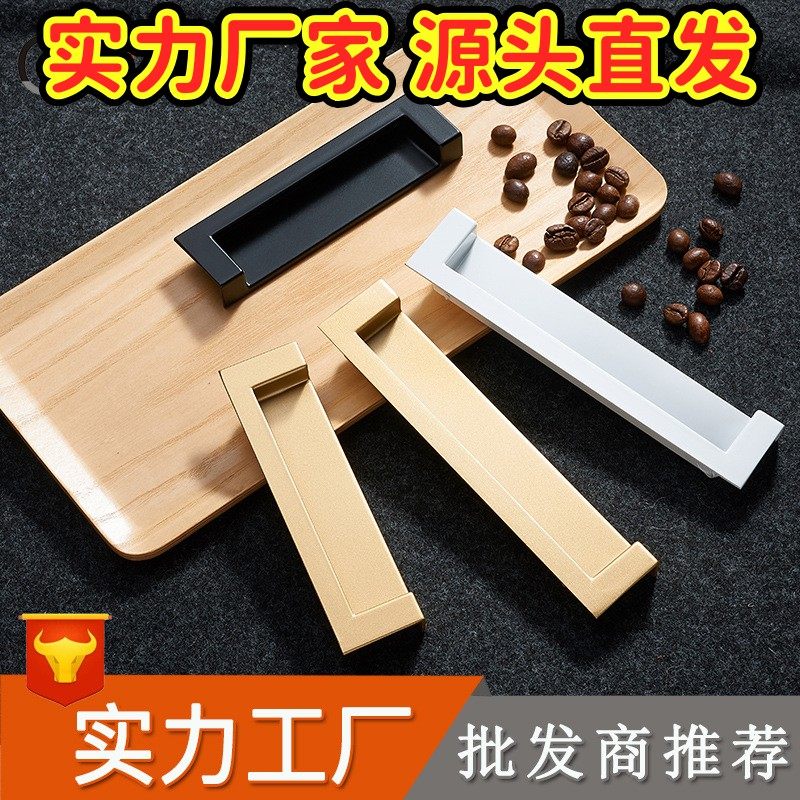 抽屉移门暗拉手锌合金白色扣手 橱柜柜门五隐藏式金把手GD22,基础建材,隐形拉手,淘宝优惠券,粉丝福利购,淘宝优惠卷