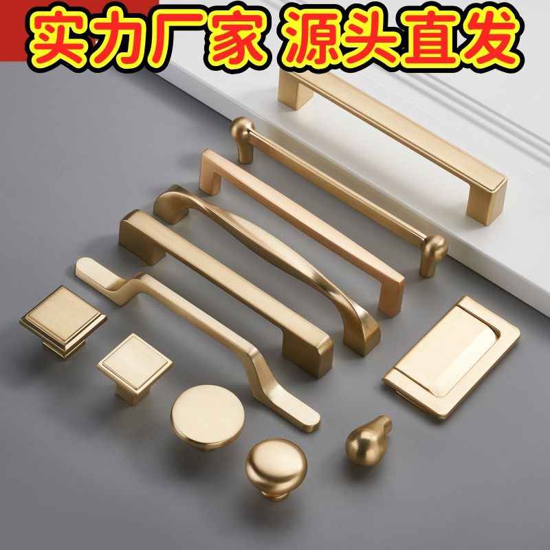 金色美式简约橱柜衣柜抽屉柜门厨柜铜拉丝拉手锌合金门把手GD07,基础建材,大拉手,淘宝优惠券,粉丝福利购,淘宝优惠卷