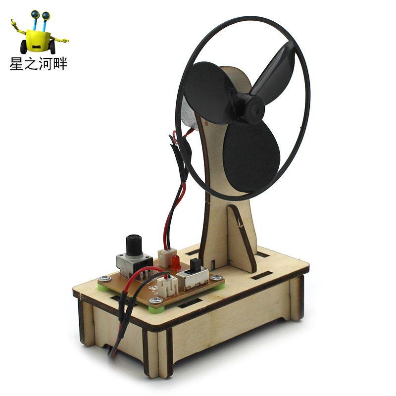diy自制电风扇科技小制作趣味物理电路实验材料包小学生手工发明