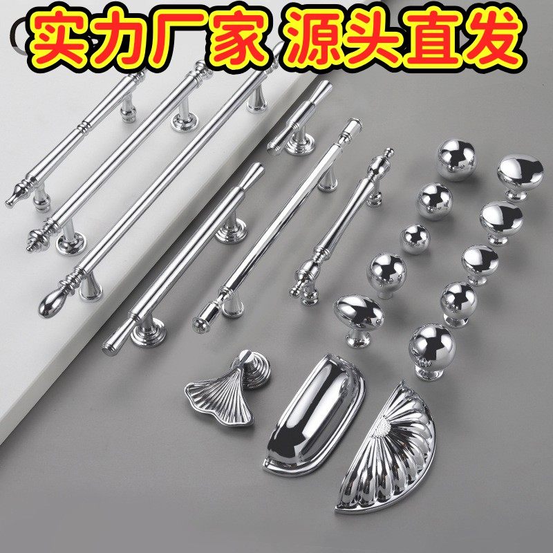 黄铜法式简约单孔镀铬装饰拉手抽屉橱柜衣柜柜门手柄盖圆纽小GD55,基础建材,机械门锁,淘宝优惠券,粉丝福利购,淘宝优惠卷