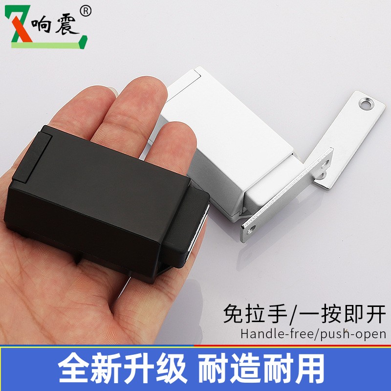 重型房门反弹器按压式开关大隐形门碰珠按压开门器门碰磁吸免拉手