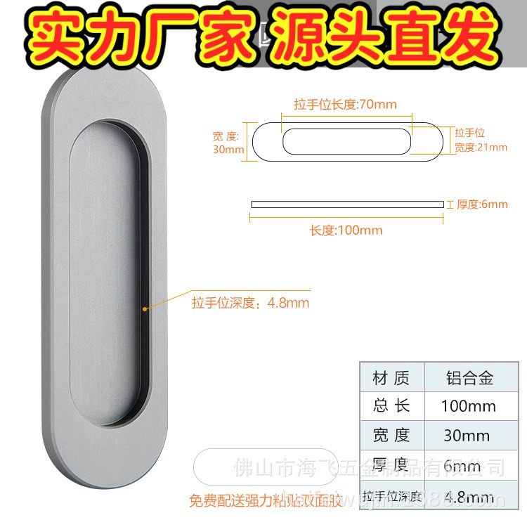 自粘推拉门趟门家具移门拉手浴室玻璃门免打孔免钉扣手粘贴门GD45,基础建材,隐形拉手,淘宝优惠券,粉丝福利购,淘宝优惠卷