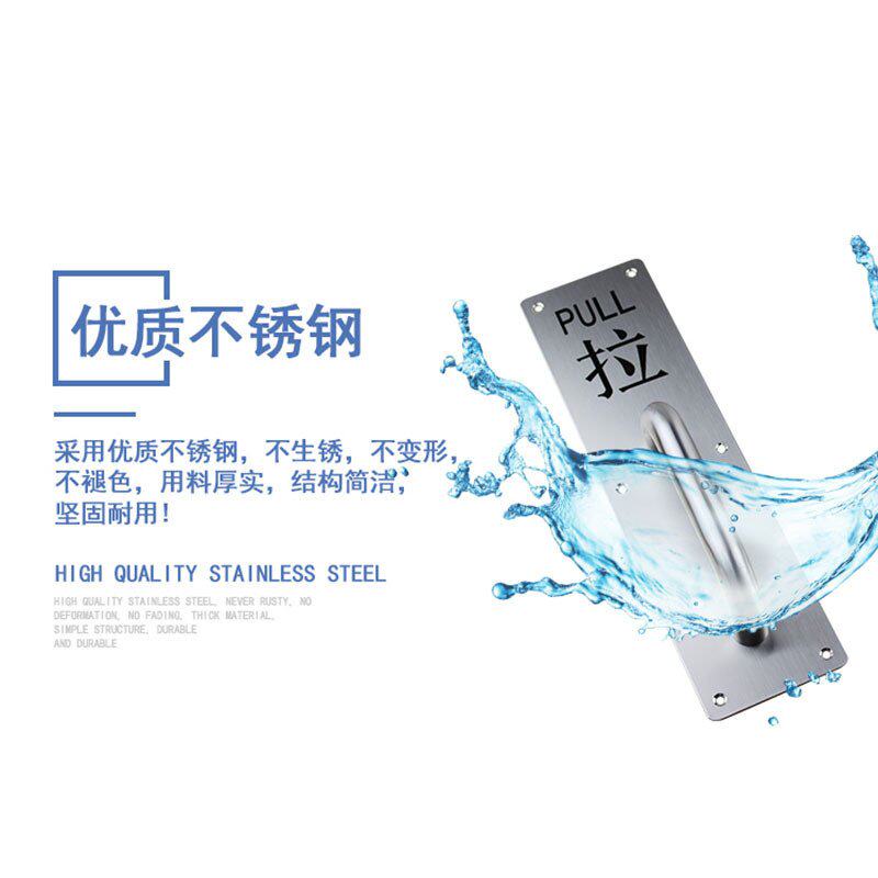 防火门把手不锈钢推拉板拉手消防门安全通道木门明装指示字拉V-45图片