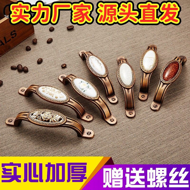 抽屉门窗橱柜锌合金复古拉手咖啡猫眼拉手 黑棕玉石拉手GD24,基础建材,小拉手,淘宝优惠券,粉丝福利购,淘宝优惠卷