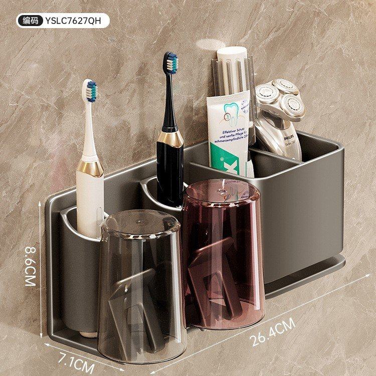 德系耐用|牙刷置物架免打孔枪灰卫生间牙杯漱口杯收纳家用壁挂式,家庭/个人清洁工具,吹风机置物架,淘宝优惠券,粉丝福利购,淘宝优惠卷