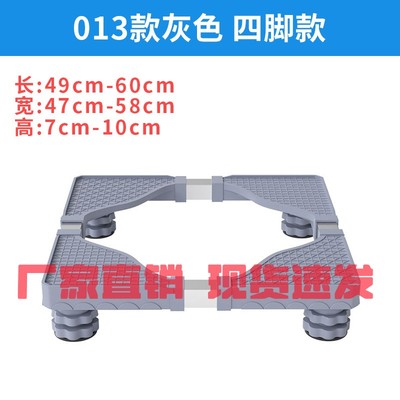 迷你款全自动洗衣机底座专用架可移动万向轮可调节防震固定底F87