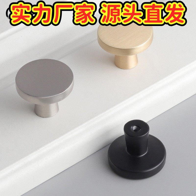 现代简约单孔橱柜衣柜柜门抽屉锌合金单钮单颗拉手小把手GD76,基础建材,小拉手,淘宝优惠券,粉丝福利购,淘宝优惠卷